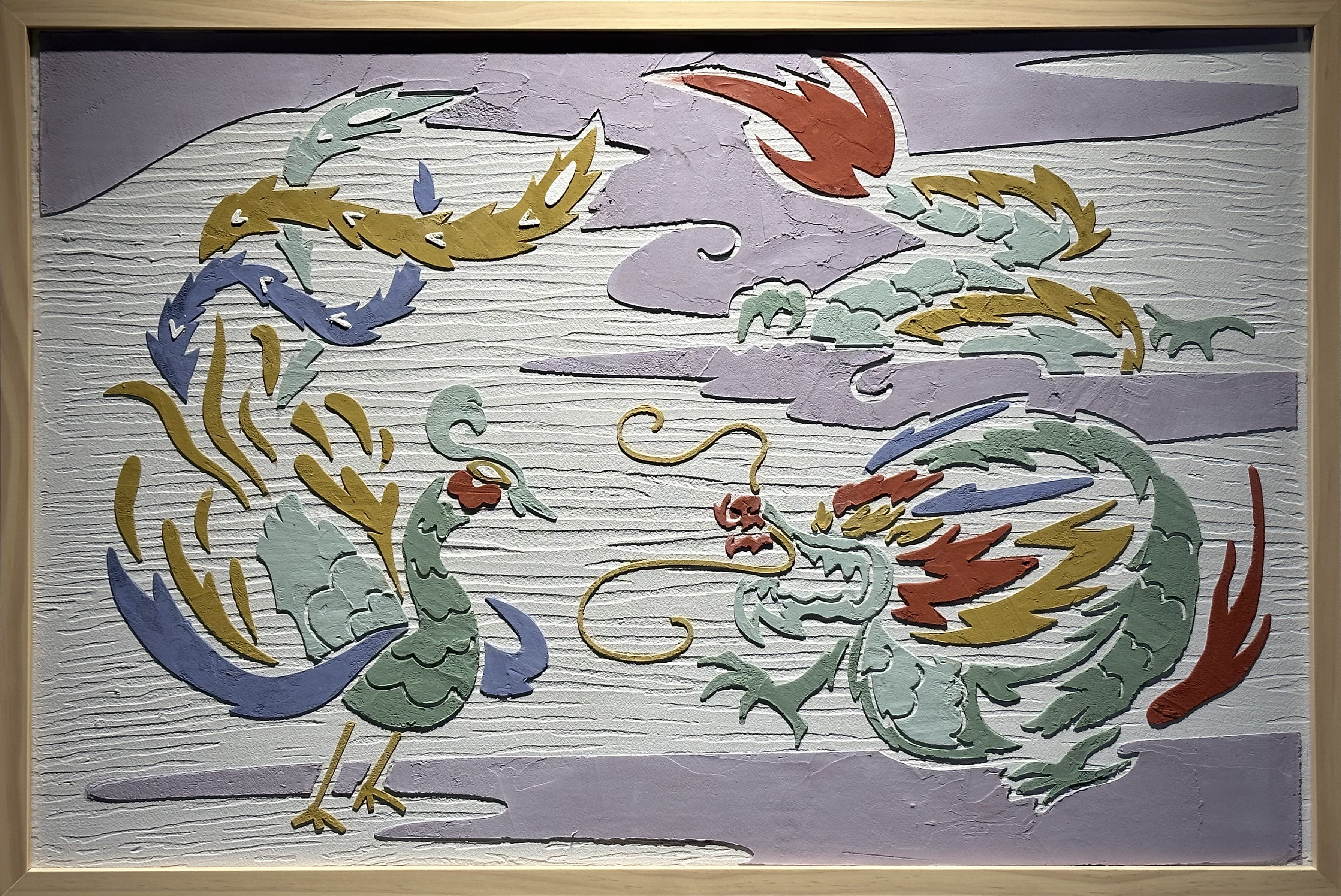 B9-龍飛鳳舞